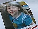 19 марта 2007 года в Кировском районе Красноярска пропала Полина Малькова. Девочка была обнаружена мертвой 29 марта на пустыре в Ленинском районе
