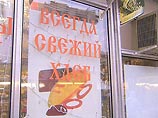 В России подскочили цены на хлеб. В связи с этим ожидается подорожание других продуктов