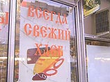 В России подскочили цены на хлеб. В связи с этим ожидается подорожание других продуктов В России подскочили цены на хлеб. В связи с этим ожидается подорожание других продуктов
