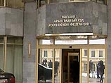 Высший арбитражный суд отменил решение судов трех инстанций о миллионных взысканиях с аудитора ЮКОСа