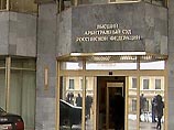 Высший арбитражный суд отменил решение судов трех инстанций о миллионных взысканиях с аудитора ЮКОСа Высший арбитражный суд отменил решение судов трех инстанций о миллионных взысканиях с аудитора ЮКОСа