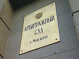 Арбитражный суд Москвы обосновал изъятие акций предприятий башкирского ТЭКа в пользу государства такой статьей, по которой можно отнять имущество любого предприятия, минимизировавшего налоги Арбитражный суд Москвы обосновал изъятие акций предприятий башкирского ТЭКа в пользу государства такой статьей, по которой можно отнять имущество любого предприятия, минимизировавшего налоги