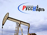 Аналогичные претензии налоговики уже предъявили к акционерам "Русснефти" Аналогичные претензии налоговики уже предъявили к акционерам "Русснефти"