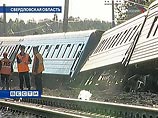 Движение поездов в Свердловской области, приостановленное из-за схода девяти вагонов пассажирского состава, восстановлено по четному пути Движение поездов в Свердловской области, приостановленное из-за схода девяти вагонов пассажирского состава, восстановлено по четному пути