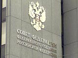 Совет Федерации одобрил введение "ценза оседлости" для новых сенаторов
