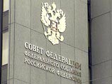 Совет Федерации одобрил введение "ценза оседлости" для новых сенаторов Совет Федерации одобрил введение "ценза оседлости" для новых сенаторов