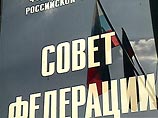 Международная конвенция о передаче осужденных лиц и дополнительный протокол к ней были ратифицированы в среду Советом Федерации Международная конвенция о передаче осужденных лиц и дополнительный протокол к ней были ратифицированы в среду Советом Федерации