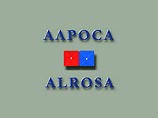 Суд снял с "Алроса"ограничения на работу с De Beers Суд снял с "Алроса"ограничения на работу с De Beers