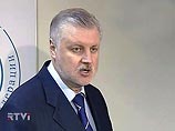 Миронов выступает против предоставления "Газпрому" и "Транснефти" права создавать корпоративные армии