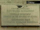 Эстонское правительство решило усилить охрану диппредставительств в России через два месяца после нападений на них Эстонское правительство решило усилить охрану диппредставительств в России через два месяца после нападений на них