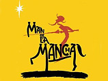 Три месяца назад заключенные приступили к репетиции адаптированной версии бродвейского мюзикла 1965 года "The Man of the Spot (Man of the Mancha)". 
