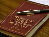В России определен федеральный список экстремистских материалов