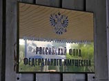 Владельца "Терволины" будут судить за фиктивные сделки с землей на 1 млрд рублей Владельца "Терволины" будут судить за фиктивные сделки с землей на 1 млрд рублей