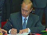 Путин поощрил работников космодрома Плесецк 