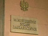Работы по сооружению базы американской системы противоракетной обороны (ПРО) в Польше начнутся не ранее февраля 2008 года Работы по сооружению базы американской системы противоракетной обороны (ПРО) в Польше начнутся не ранее февраля 2008 года