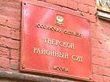 Напомним, 11 июля Тверской суд Москвы удовлетворил представление городской прокуратуры и выдал заключение о наличии в действиях Кузнецова признаков преступления, предусмотренных статьей 273 УК РФ "Разглашение гостайны" Напомним, 11 июля Тверской суд Москвы удовлетворил представление городской прокуратуры и выдал заключение о наличии в действиях Кузнецова признаков преступления, предусмотренных статьей 273 УК РФ "Разглашение гостайны"