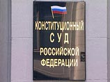 КС признал конституционными требования к численности политических партий в России 