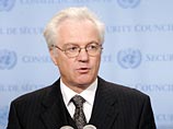 В Совбез ООН внесен новый проект резолюции по Косово. Россия его не поддерживает В Совбез ООН внесен новый проект резолюции по Косово. Россия его не поддерживает