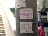 Самыми дорогими, как и в 2006 году, в Москве оказались факультеты направления "экономика и управление" Самыми дорогими, как и в 2006 году, в Москве оказались факультеты направления "экономика и управление"