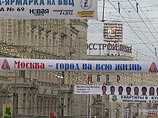 Законодатели планируют запретить рекламу на памятниках культуры Законодатели планируют запретить рекламу на памятниках культуры