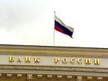 Центробанк проверит банковские группы и холдинги Центробанк проверит банковские группы и холдинги