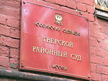 Ранее Тверской районный суд Москвы разрешил Мосгорпрокуратуре возбудить уголовное дело против Кузнецова