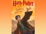 В Израиле будут штрафовать за продажу книги "Гарри Поттер и роковые мощи"