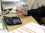 Власти ЕС официально предупредили о риске потери личной информации пользователей приложений для смартфонов и планшетников Власти ЕС официально предупредили о риске потери личной информации пользователей приложений для смартфонов и планшетников