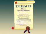 ЦИК объяснил детям пользу выборов с помощью мальчика Никитки ЦИК объяснил детям пользу выборов с помощью мальчика Никитки