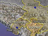 МИД РФ: лишь решение СБ ООН по Косово может быть легитимным
МИД РФ: лишь решение СБ ООН по Косово может быть легитимным