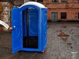 В биотуалете в центре Москвы найден муляж взрывного устройства В биотуалете в центре Москвы найден муляж взрывного устройства