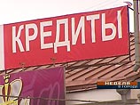 ФАС раскрыла сговор банков со страховщиками ФАС раскрыла сговор банков со страховщиками