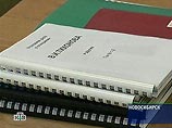 Суд в Новосибирске вынесет приговор олимпийскому чемпиону Тихонову Суд в Новосибирске вынесет приговор олимпийскому чемпиону Тихонову