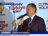 Президент Турции принял отставку правительства, о которой просил премьер
