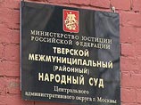 Адвокат Борис Кузнецов готов отвечать на вопросы следователей и приглашает их в Страсбург Адвокат Борис Кузнецов готов отвечать на вопросы следователей и приглашает их в Страсбург