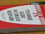 Алтайский чиновник ответил за "козла": он оштрафован на 42 тысячи рублей за брань в адрес подчиненного Алтайский чиновник ответил за "козла": он оштрафован на 42 тысячи рублей за брань в адрес подчиненного