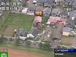 Это случилось в результате  землетрясения, которое произошло в Японии 16 июля