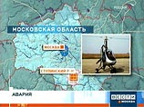 В Подмосковье разбился небольшой вертолет: 2 человека погибли В Подмосковье разбился небольшой вертолет: 2 человека погибли