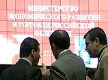 Минэкономразвития написало сценарий превращения России к 2020 году в пятую экономику мира Минэкономразвития написало сценарий превращения России к 2020 году в пятую экономику мира
