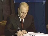 21 марта 2007 года президент РФ Владимир Путин подписал ряд указов о создании ОСК