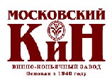 На Московский винно-коньячный завод "КиН" пришли с обыском