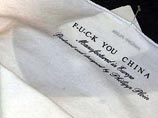 ротестуя против производящих подделки китайских фирм, Пляйн на футболках из своей последней коллекции написал следующий текст: "F-u-c-k you China"