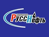"Русснефть" отказалась от активов ЮКОСа по просьбе "Газпром нефти" "Русснефть" отказалась от активов ЮКОСа по просьбе "Газпром нефти"