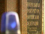 Генпрокуратура рассказала, почему ее не устроили британские документы на Лугового Генпрокуратура рассказала, почему ее не устроили британские документы на Лугового