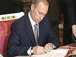 Президент России подписал закон о борьбе с экстремизмом