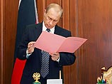 Президент России Владимир Путин подписал договор, регулирующий отношения Москвы и Казани
