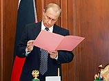 Президент России Владимир Путин подписал договор, регулирующий отношения Москвы и Казани
Президент России Владимир Путин подписал договор, регулирующий отношения Москвы и Казани