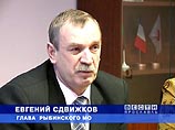 Суд в Ярославле вновь не разрешил арестовать мэра Рыбинска, пойманного на взятке в миллион Суд в Ярославле вновь не разрешил арестовать мэра Рыбинска, пойманного на взятке в миллион
