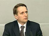 Вице-премьер правительства РФ Сергей Нарышкин подтвердил информацию о своем назначении на пост главы совета директоров Объединенной судостроительной корпорации.     