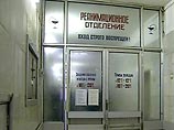 До 85 человек увеличилось число больных пневмонией в Свердловской области
До 85 человек увеличилось число больных пневмонией в Свердловской области